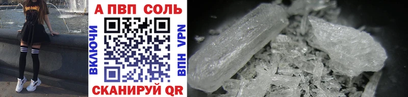 Купить наркотики Иланский ГАШИШ Альфа ПВП МЕФ Cocaine