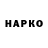 Cannafood конопля Valerie Brovkina