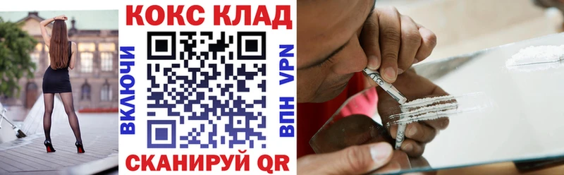 КОКАИН FishScale  Иланский 