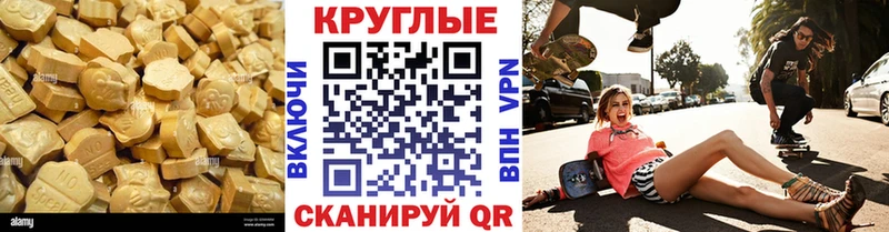 Экстази XTC как найти закладки Иланский