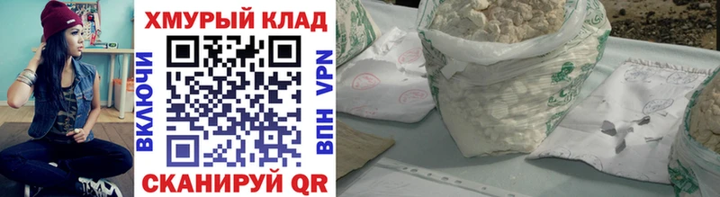 ссылка на мегу ссылки  Иланский  ГЕРОИН VHQ 