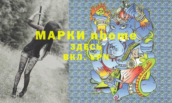 ALPHA-PVP Козельск
