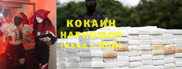 ALPHA-PVP Козельск