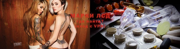 ALPHA-PVP Козельск