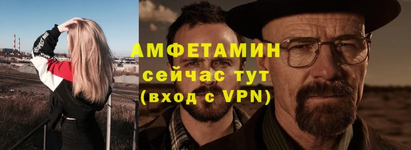 ALPHA-PVP Козельск