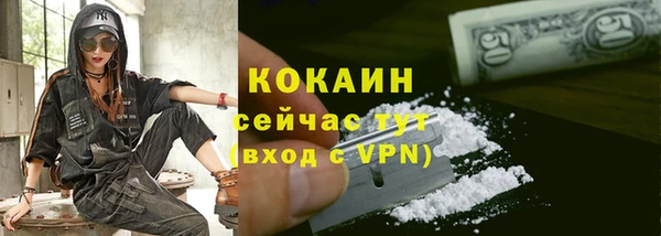ALPHA-PVP Козельск