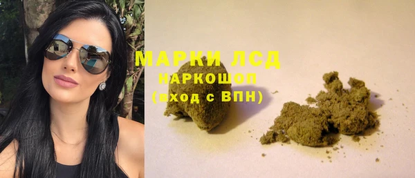 трава Кодинск