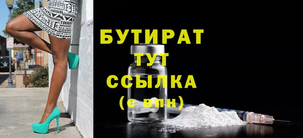 ALPHA-PVP Козельск
