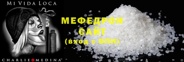ALPHA-PVP Козельск