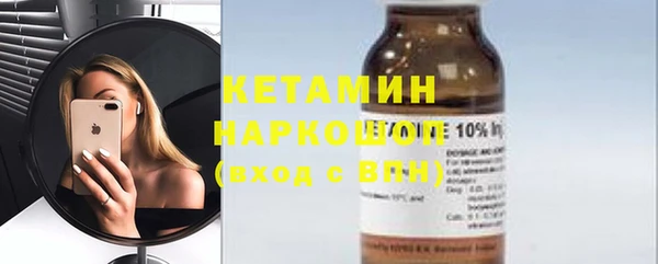 мефедрон мука Киреевск
