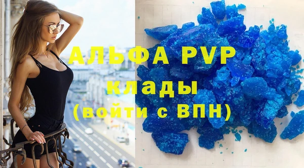 ALPHA-PVP Козельск