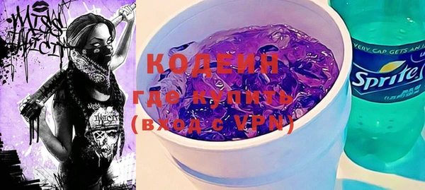 ALPHA-PVP Козельск