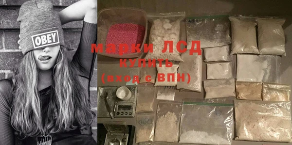 круглые Волгодонск