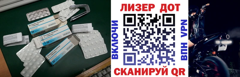 даркнет сайт  Иланский  Лсд 25 экстази ecstasy 
