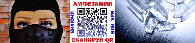 цены наркотик Иланский даркнет официальный сайт МЕТАМФЕТАМИН Декстрометамфетамин 99.9%