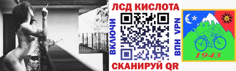 как найти   Иланский  Марки 25I-NBOMe 1,8мг 
