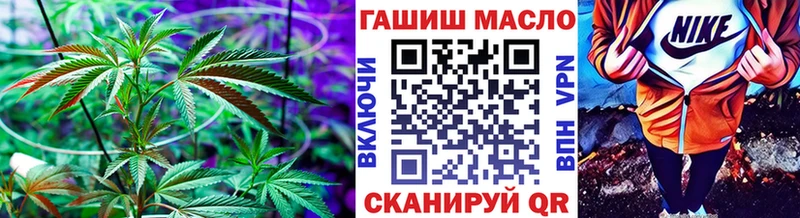 где купить наркотик Иланский ТГК вейп с тгк